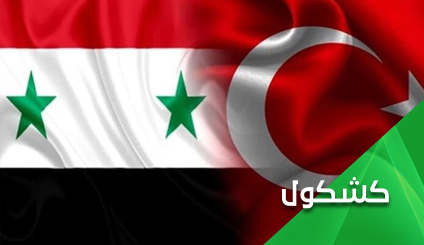 حسابات مساعي التقارب السوري التركي الميدانية تدخل مرحلة جديدة