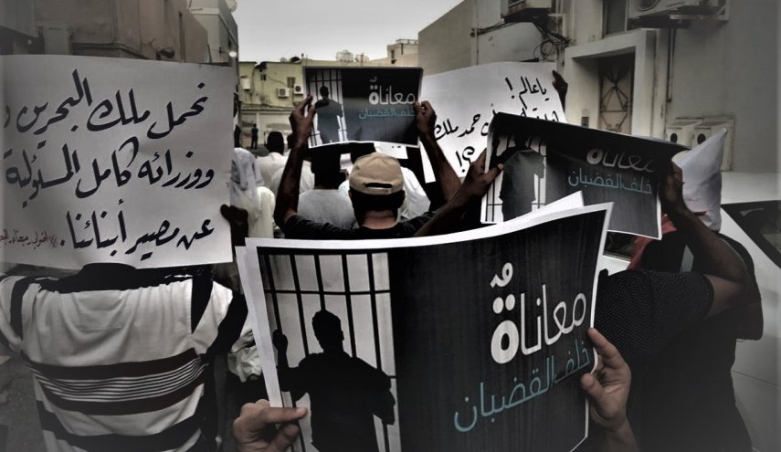 ٦٧٨ معتقلا سياسيا في البحرين يطلقون نداء استغاثة 