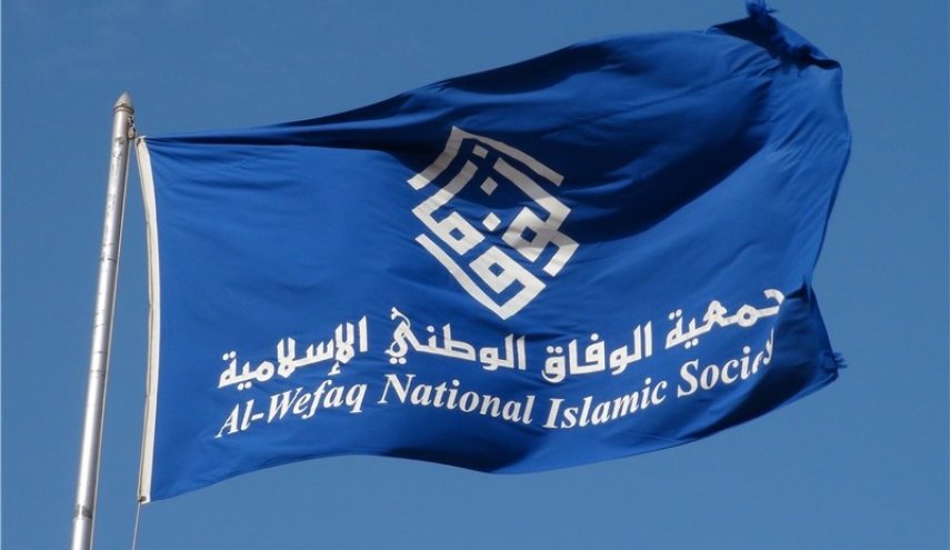 نگرانی جمعیت الوفاق از وضعیت سلامت زندانیان سیاسی بحرین


