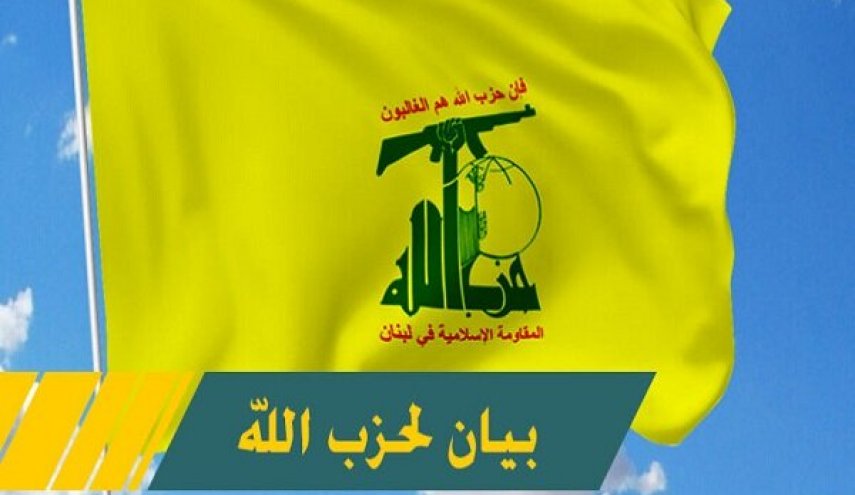 حزب الله يدين حرق القرآن الكريم في السويد ويدعو لمعاقبة الفاعلين