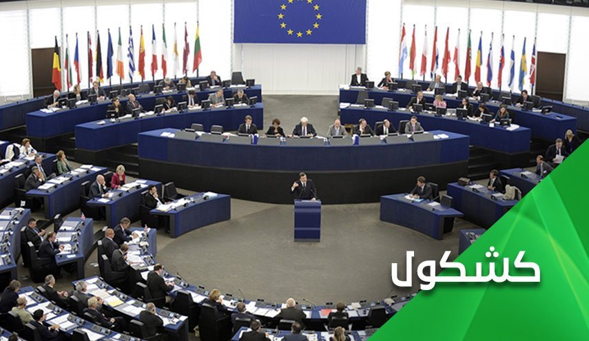 گزینه‌های ایران برای پاسخ به تصمیم خصمانه اروپا