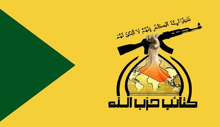 کتائب حزب‌الله عراق: مقاومت فلسطین اشغالگران را به وحشت انداخت