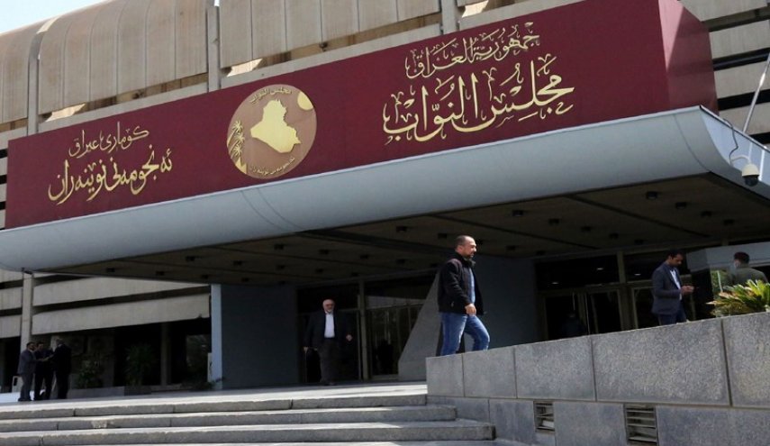 البرلمان العراقي ينتخب رؤساء ونواب اللجان النيابية