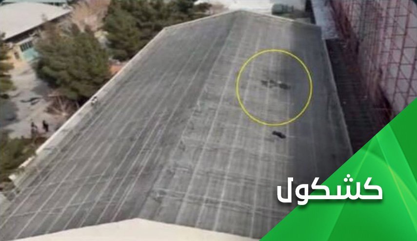 واقعیت حمله رژیم صهیونیستی به تاسیسات نظامی در اصفهان چیست؟