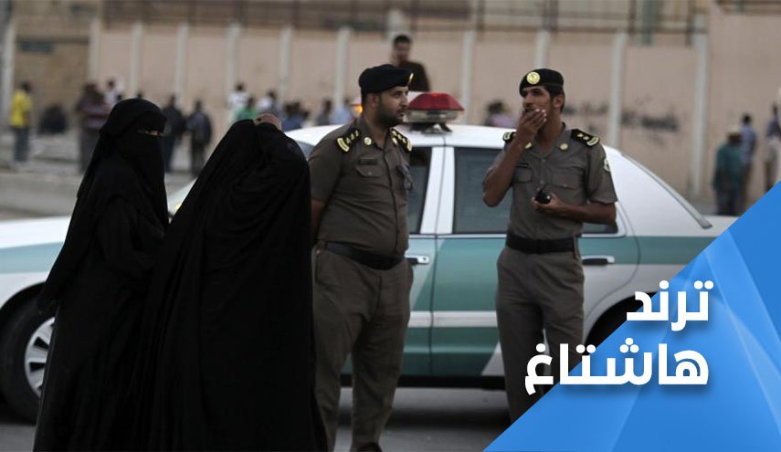 السعودية تنتهك حرمة المرأة اليمينة في مكة المكرمة.. ومروة الصبري كانت الضحية