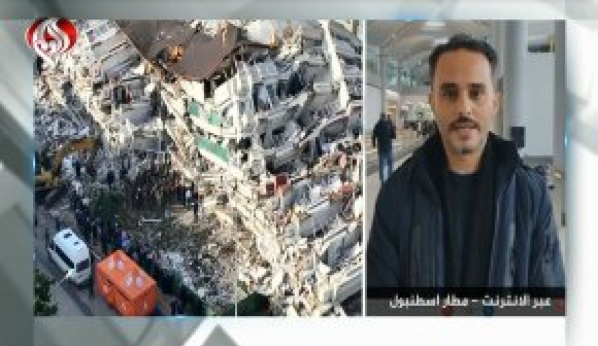 گزارش خبرنگار العالم از آخرین اخبار زلزله ترکیه