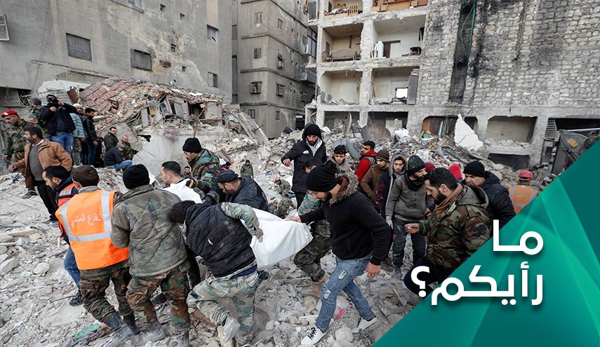 ما التداعيات المترتبة على زلزال تركيا وسوريا؟