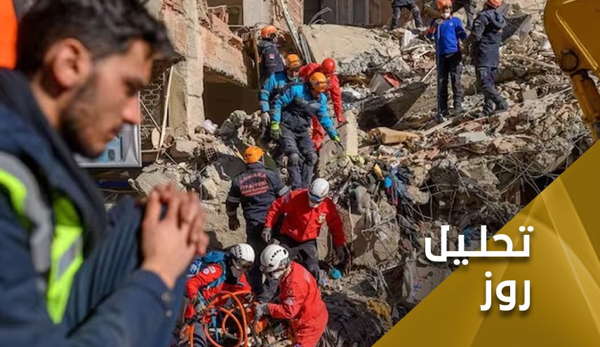زلزله ترکیه و سوریه «معیارهای دوگانه و غیرانسانی» غرب را به نمایش گذاشت