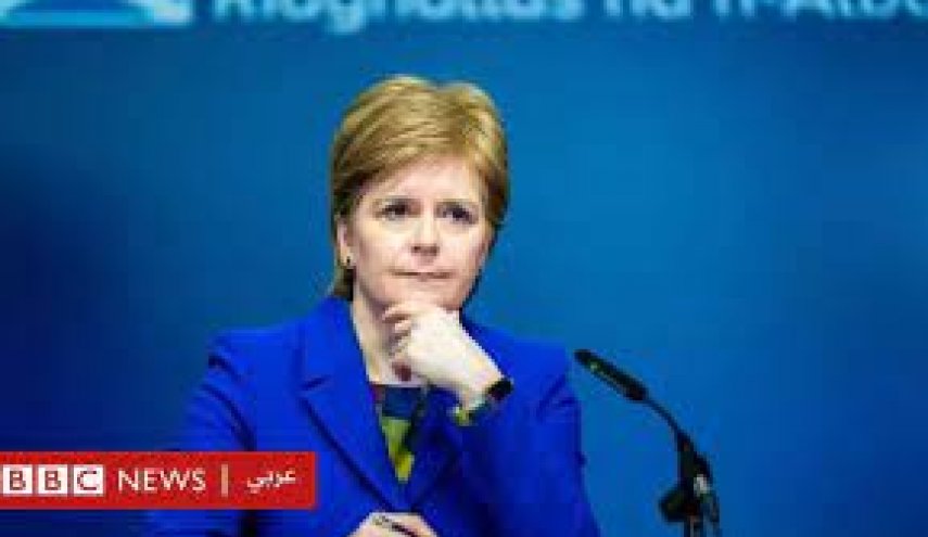 الوزيرة الأولى في اسكتلندا تتنحى عن منصبها