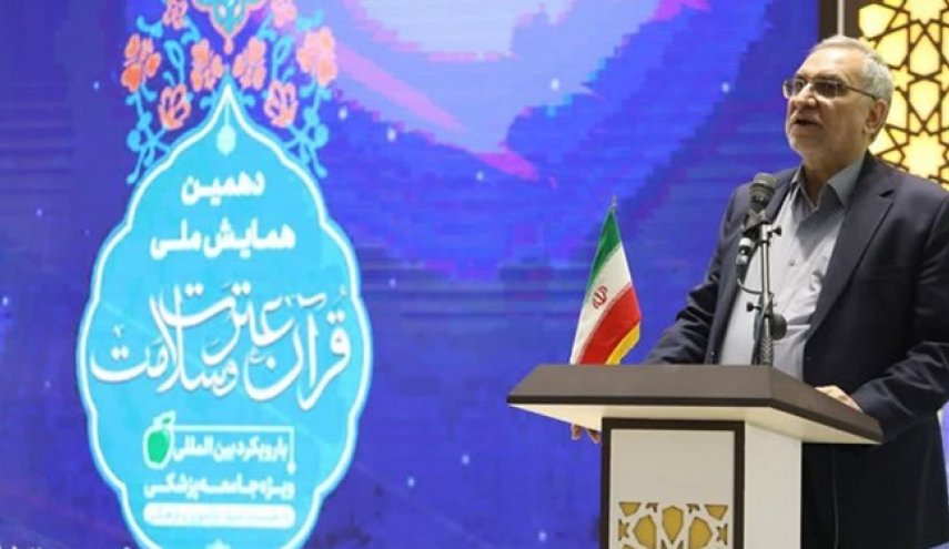 وزير الصحة الايراني: ايران اليوم رائدة في المجال الصحي بالمنطقة