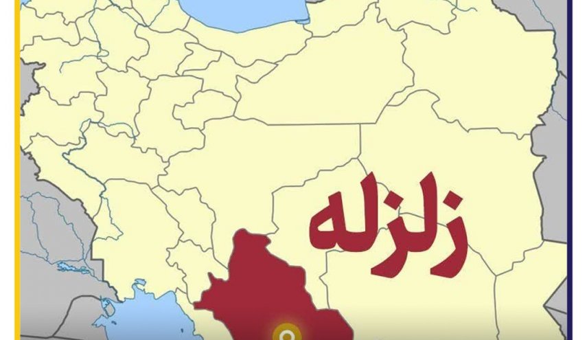 بعد زلزال إيران.. قطر تصدر بيانا مهما