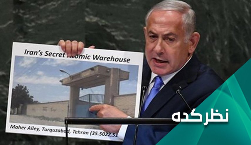 تقلای نتانیاهو برای نجات خود با استفاده از پرونده ایران