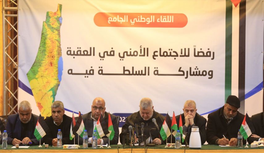 الفصائل الفلسطينية في غزة أدانت مشاركة السلطة باجتماع العقبة