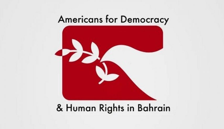 منظمة 'أمريكيون' تحمل نظام البحرين مسؤولية تدهور حالة محمد الرمل  