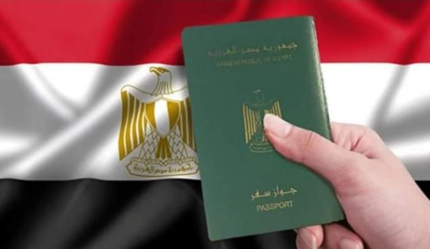مصر تسقط الجنسية عن 5 أشخاص