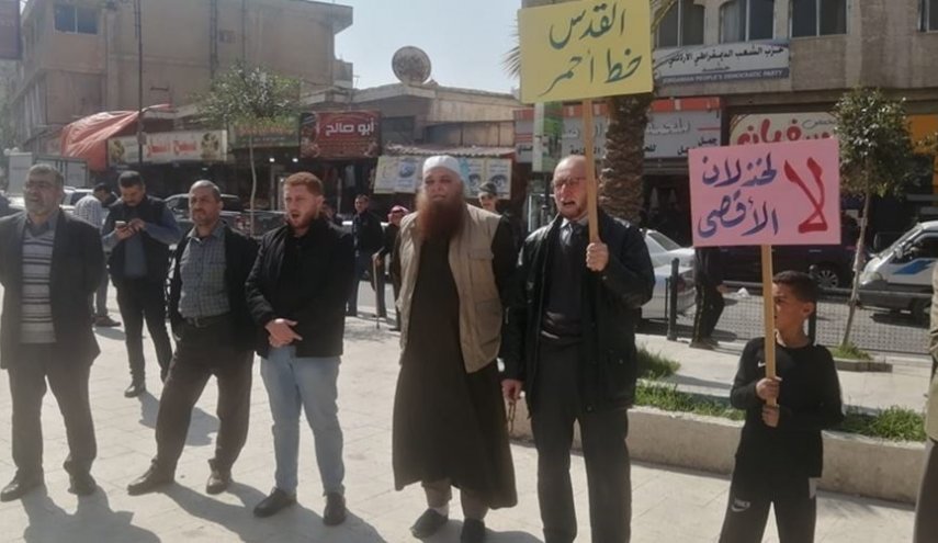 اعتراض مردم اردن به کنفرانس عقبه 