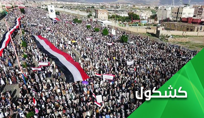 تحركات أميركية مشبوهة في محافظات محتلة باليمن.. ماذا وراؤها؟