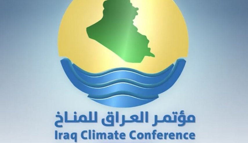 محافظة البصرة تستضيف مؤتمر العراق للمناخ بمشاركة أممية ودولية
