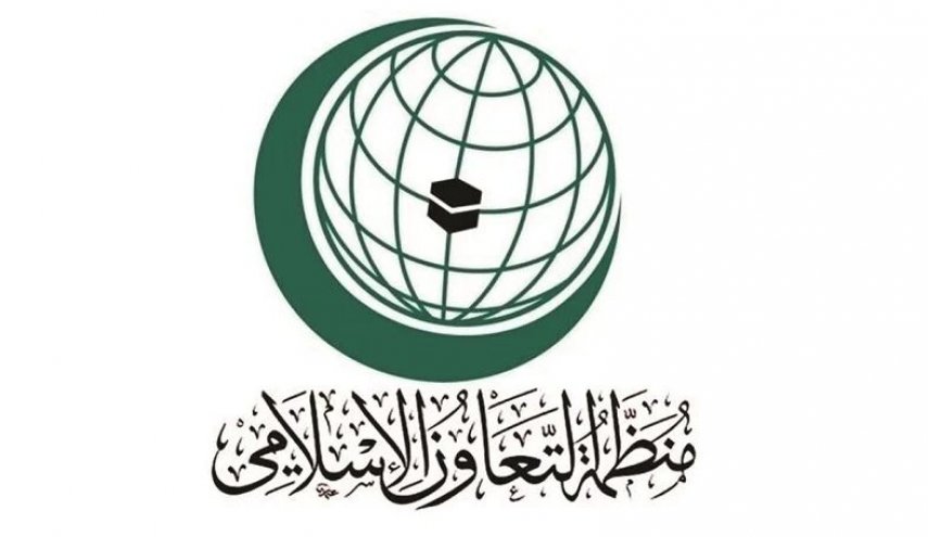 منظمة التعاون الإسلامي ترحب باستئناف العلاقات الدبلوماسية بين إيران والسعودية