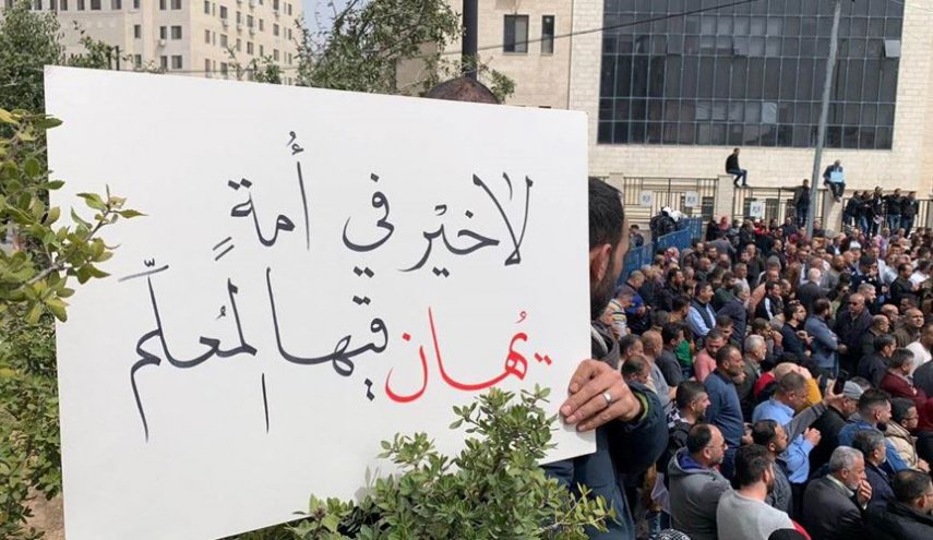 اعتصام حاشد للمعلمين في رام الله للمطالبة بحقوقهم