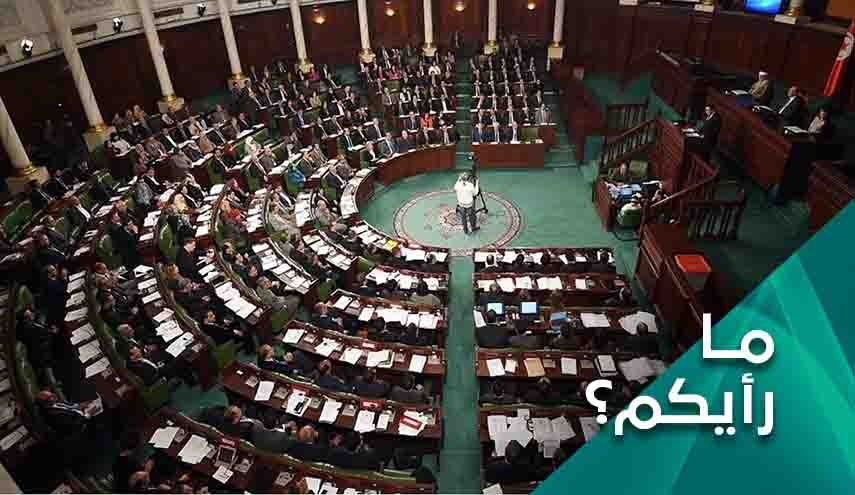 أي تأثيرات داخلية لانعقاد البرلمان التونسي المنتخب حديثا؟