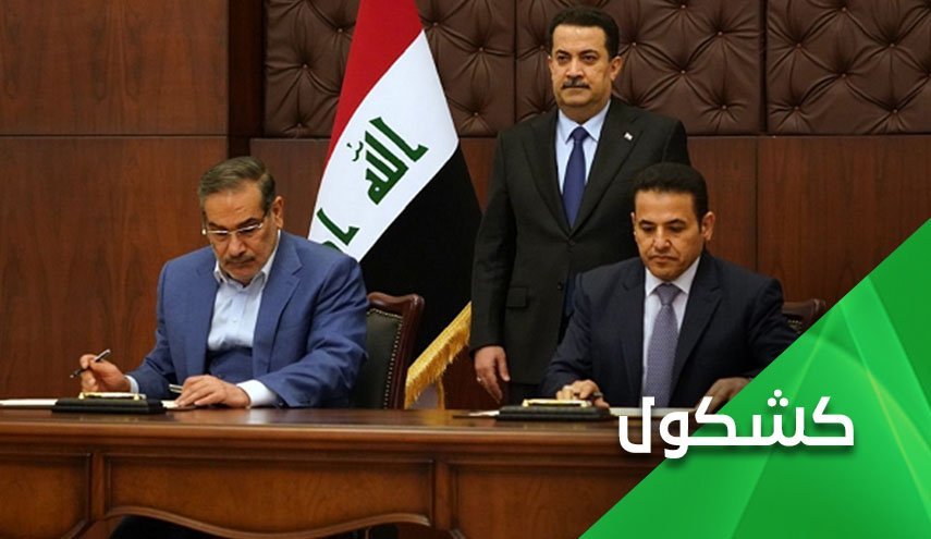 توافقنامه امنیتی بین ایران و عراق؛ ضرورتی فوری برای محافظت از روابط دو جانبه