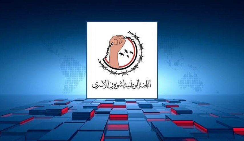 اليمن.. الصليب الاحمر يتولى عملية تبادل مئات الاسرى