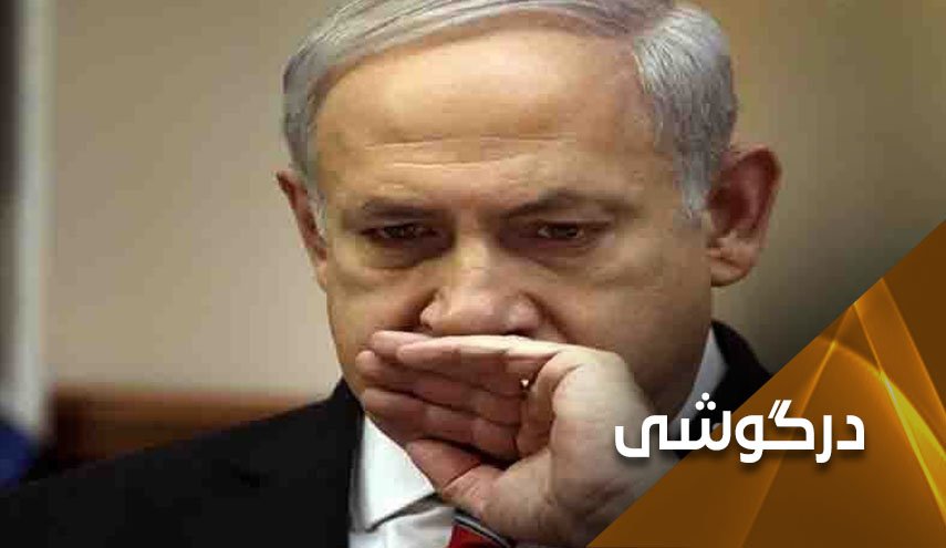 کودتا، ترور نتانیاهو و جنگ داخلی؛ چشم انداز آینده 'اسرائیل'