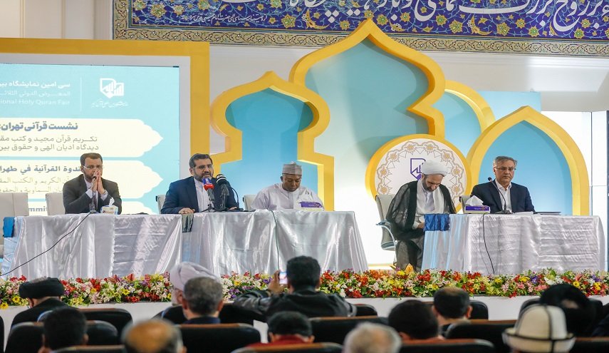 معرض طهران الدولي للقرآن أكبر حدث قرآني في العالم الإسلامي + صور