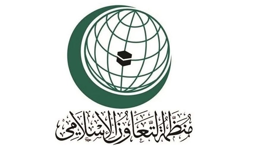 بیانیه سازمان همکاری اسلامی درباره قدس و مسجد الاقصی