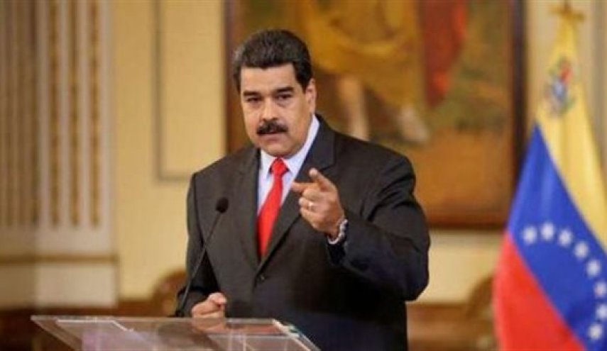 مادورو يرد على تهديدات الأمريكية: إرحلوا إلى الجحيم!