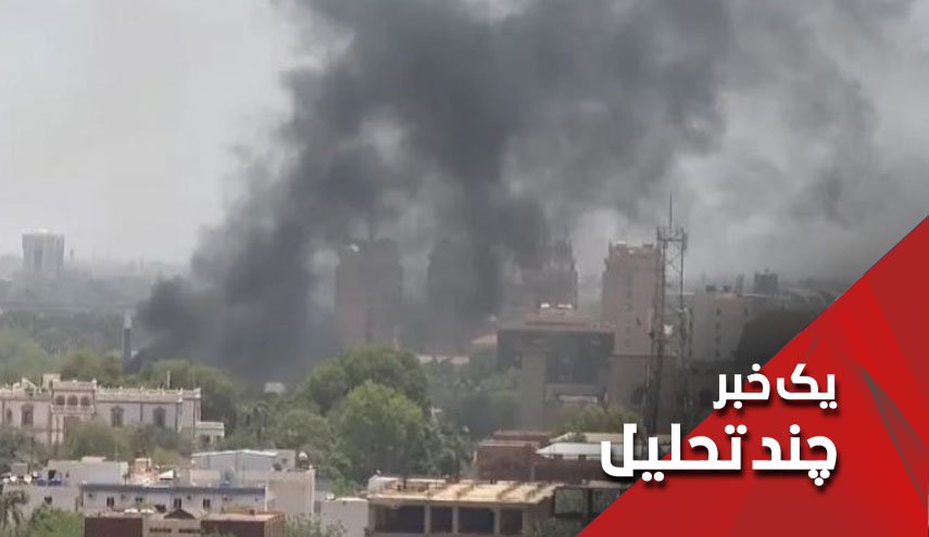 درگیری های سودان، ماهیت نیات نظامیان این کشور درخصوص حکومت مدنی را آشکار کرد
