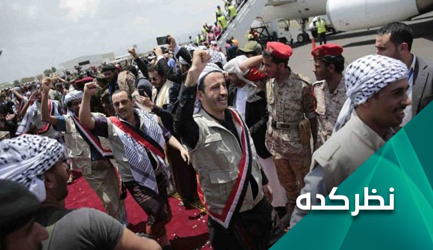 بازتاب روند تبادل زندانیان در یمن