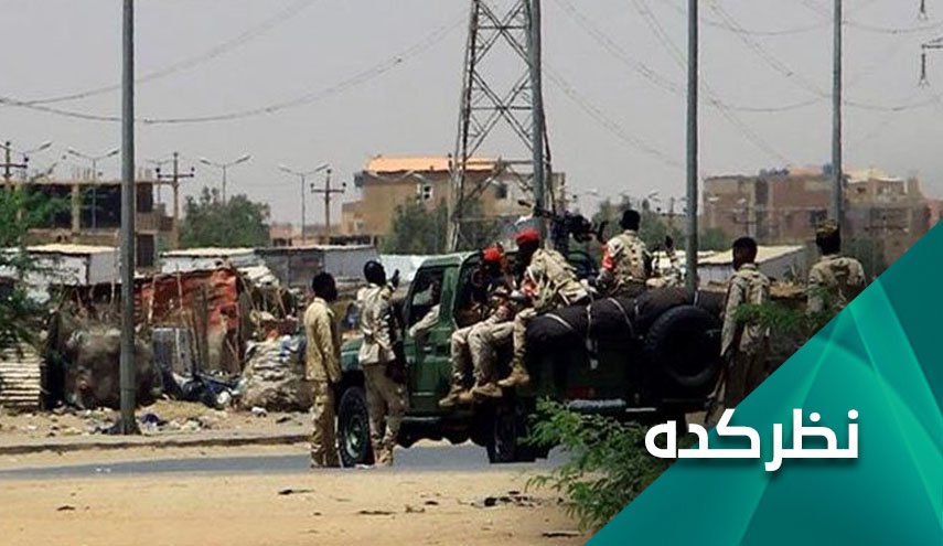 راه حل کلاف سردرگم بحران درگیری های سودان 