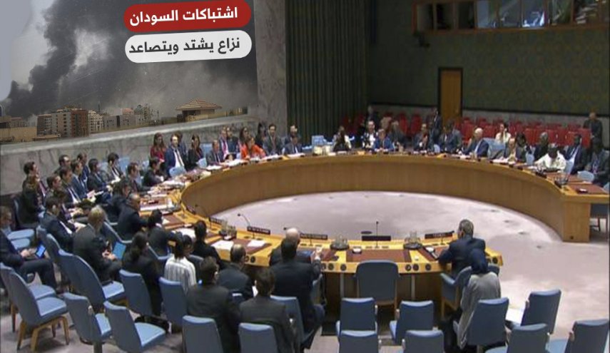 بطلب بريطانيا..اجتماع مرتقب لمجلس الأمن بشأن السودان  
