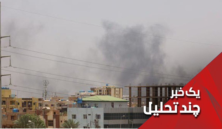 آتش بس سه روزه در سودان .. آیا آرامش به سودان باز می گردد؟