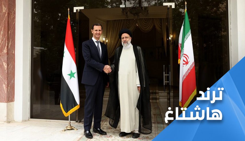 الناشطون يحتفون بزيارة الرئيس الايراني لسوريا عبر وسم 