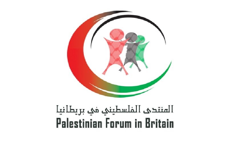 المنتدى الفلسطيني في بريطانيا يدعو لأوسع مشاركة بمؤتمر 'فلسطينيي أوروبا'