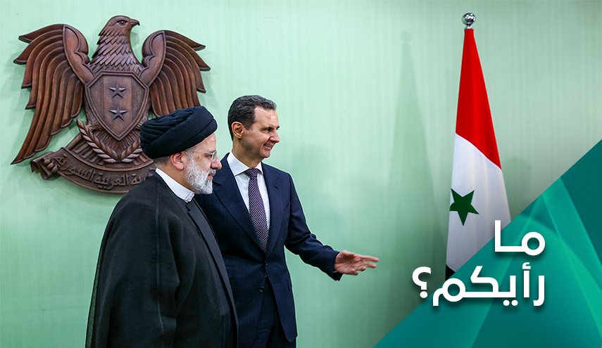 ما رأيكم بزيارة الرئيس الإيراني إلى سوريا؟