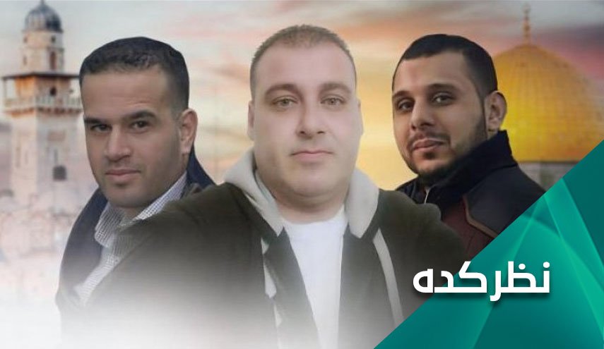 قهرمانان فلسطینی که دستگاه اطلاعاتی اشغالگران را به شکست کشانده اند