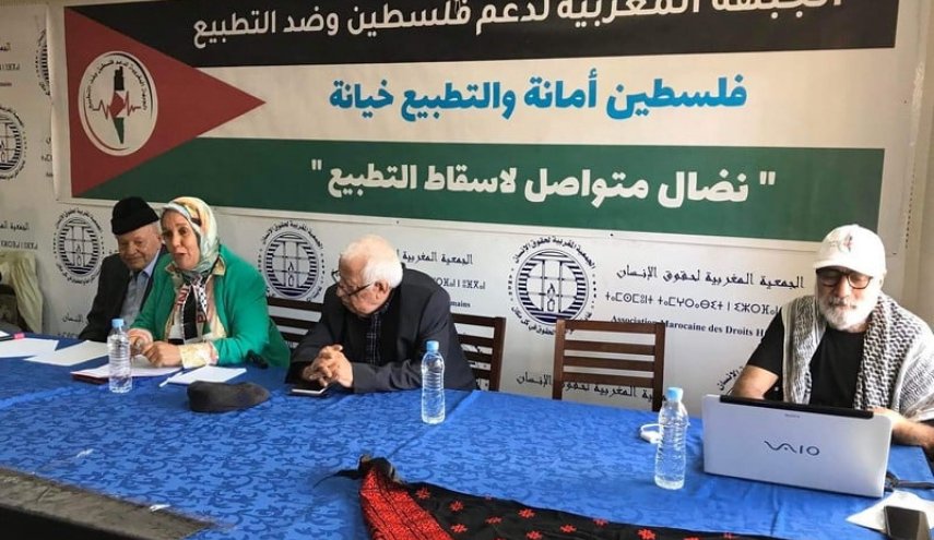 المغربيون يرفضون التطبيع و يؤكدون على دعم المقاومة الفلسطينية