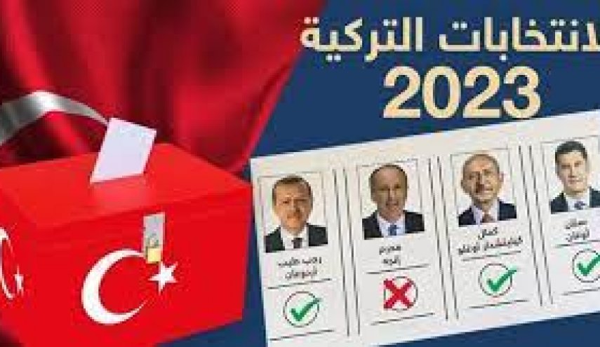 النتائج الأولية في انتخابات الرئاسة التركية بعد فرز 95.09% من أصوات الداخل والخارج