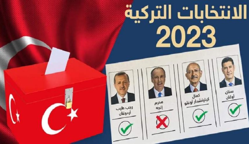 تركيا.. جولة ثانية من الانتخابات الرئاسية يوم 28 مايو الجاري
