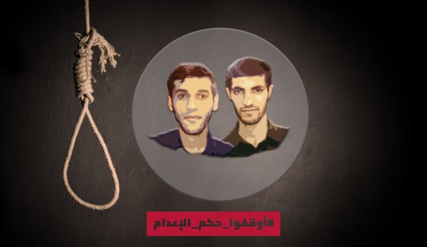 المطالبة بإلغاء أحكام إعدام صادرة بحق البحرينيين 'صادق ثامر' و'جعفر سلطان'