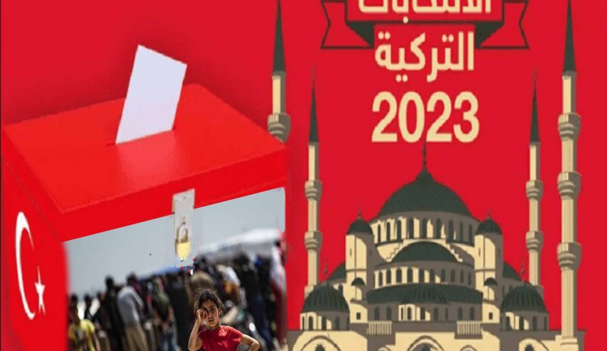 جولة انتخابات رئاسية ثانية بتركيا..ظل مستقبل مجهول يخيم على