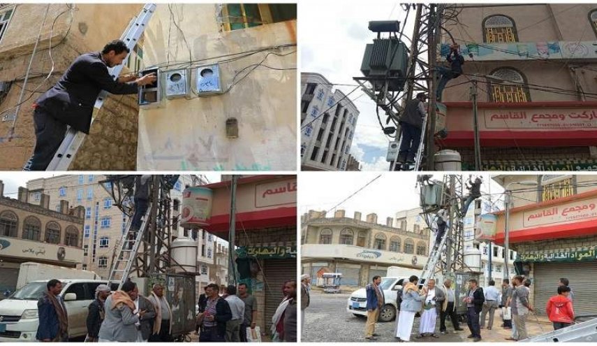 وزارة الكهرباء تُعيد التيار الحكومي لستة آلاف منزل في العاصمة صنعاء
