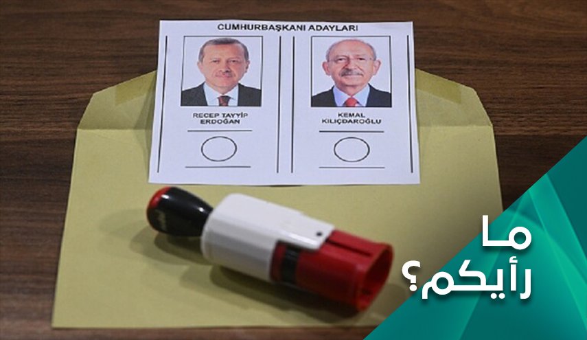 أردوغان أم كليشدار من سيفوز بالانتخابات الرئاسية التركية؟