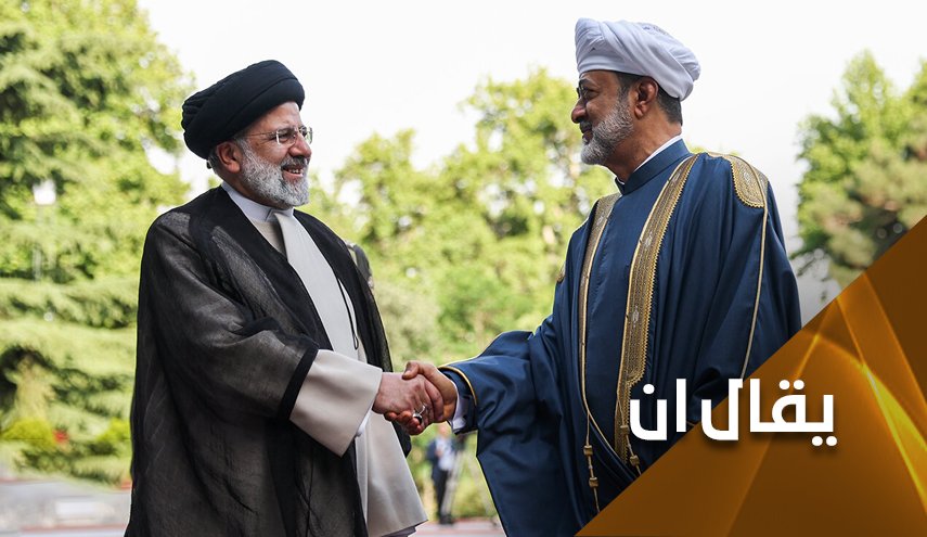 زيارة سلطان عمان الى ايران.. توطيد الموطد ووساطات في مصلحة الجميع