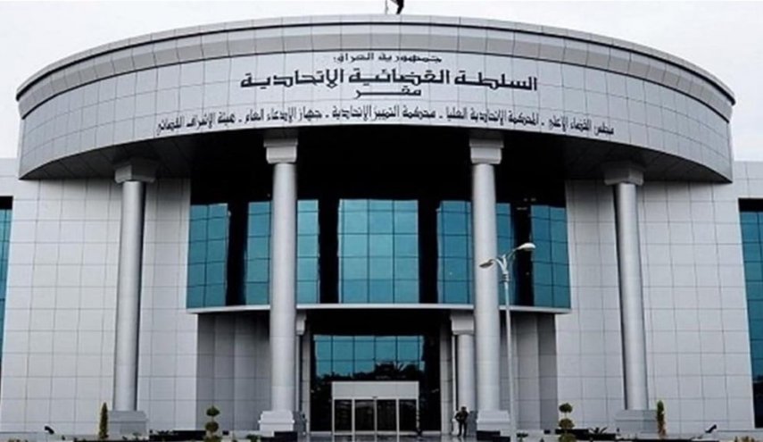 المحكمة الاتحادية تحكم بعدم دستورية تمديد عمل برلمان كردستان العراق