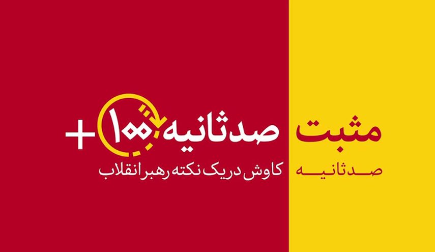 بی تعهدی غرب و گام ایران در مسیر تازه دیپلماسی+ویدیو